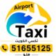 تاكسي الكويت